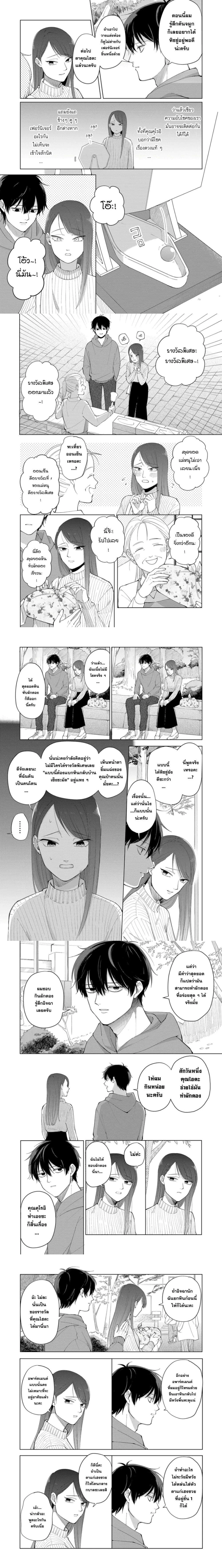 หน้าที่ 5