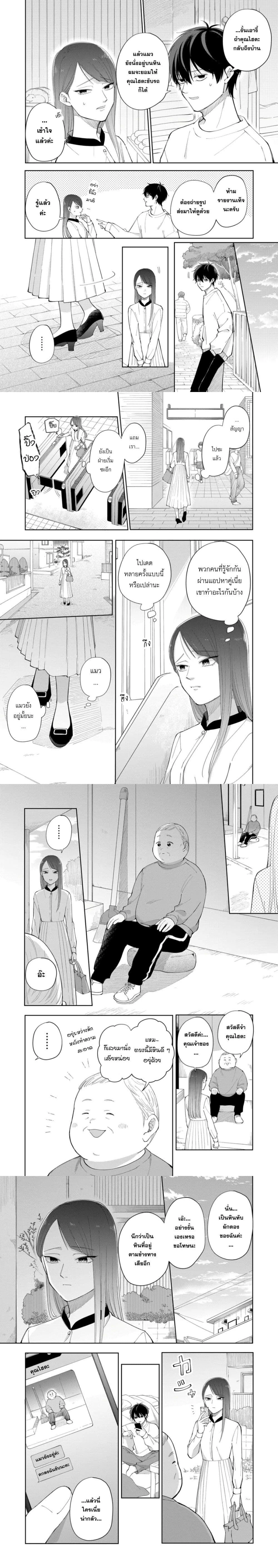 หน้าที่ 6