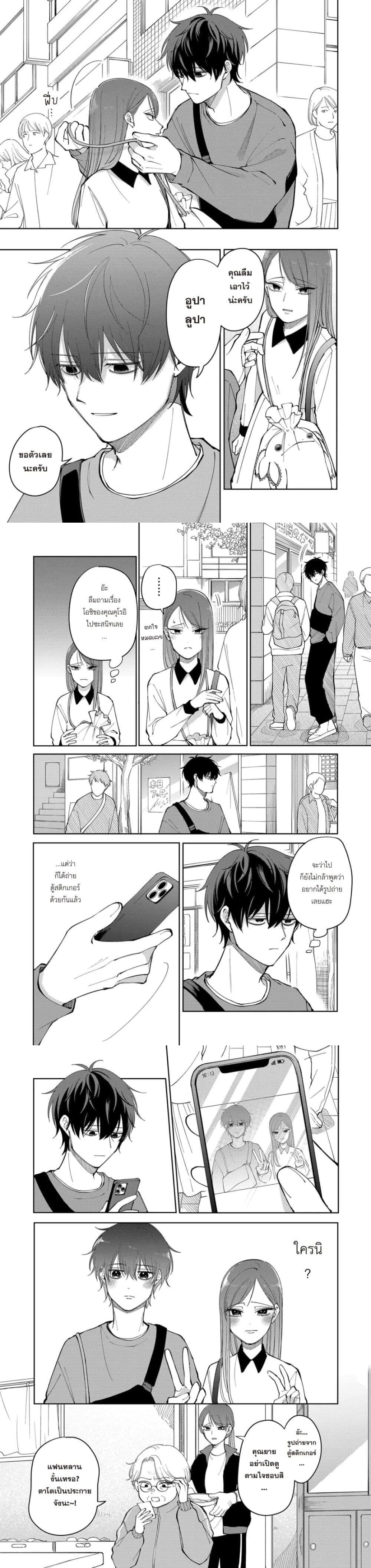 หน้าที่ 5