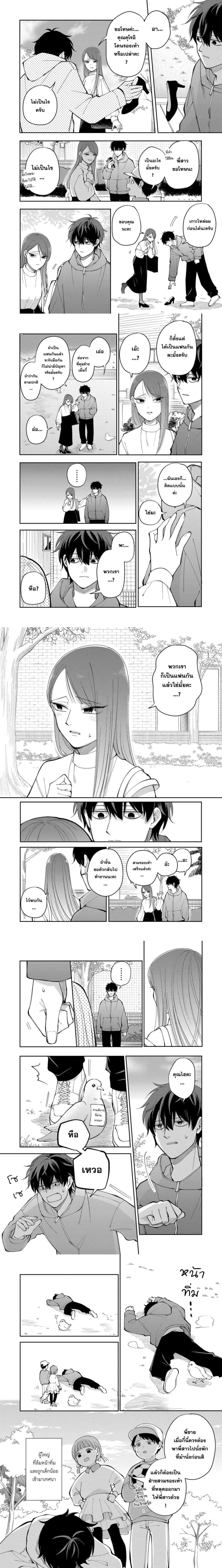 หน้าที่ 4