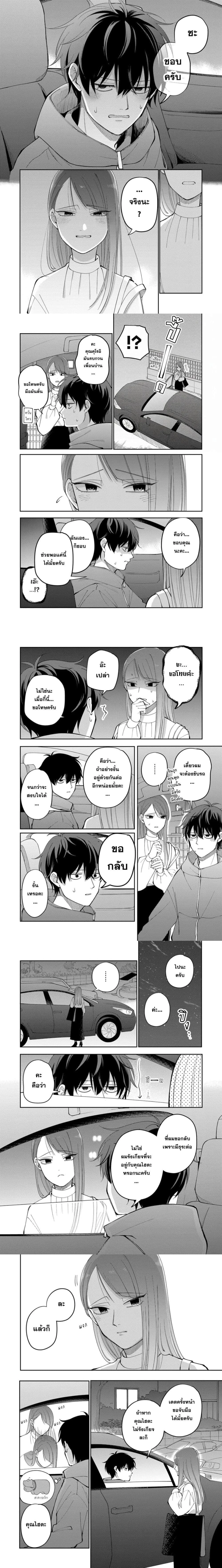 หน้าที่ 4