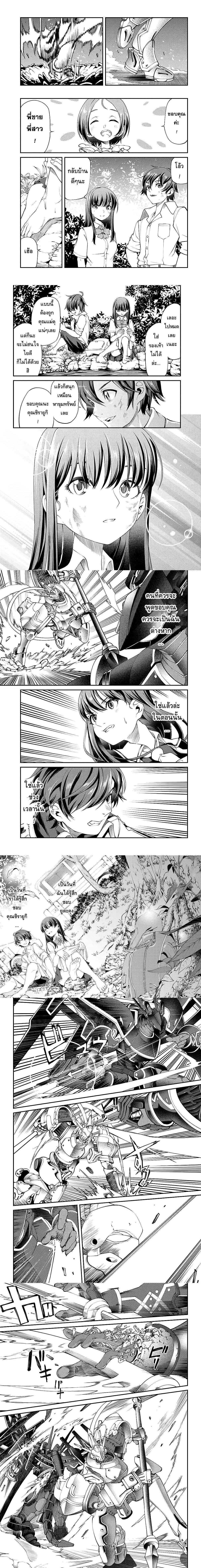 หน้าที่ 6