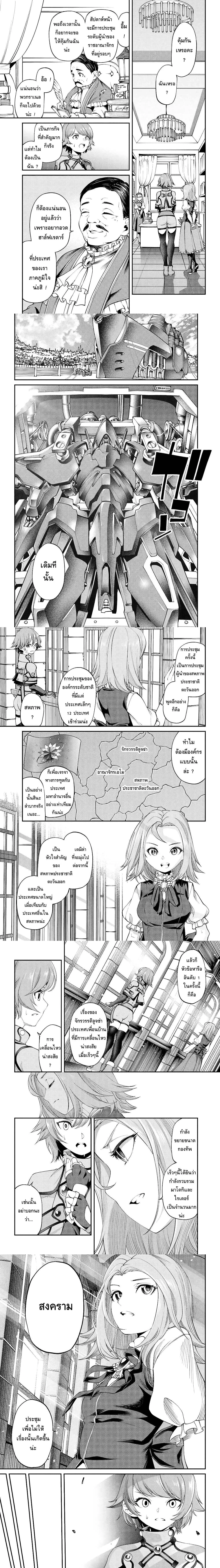 หน้าที่ 5