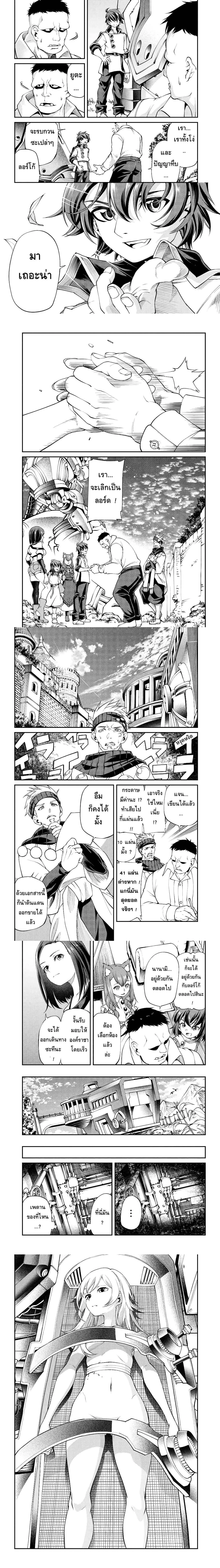 หน้าที่ 8