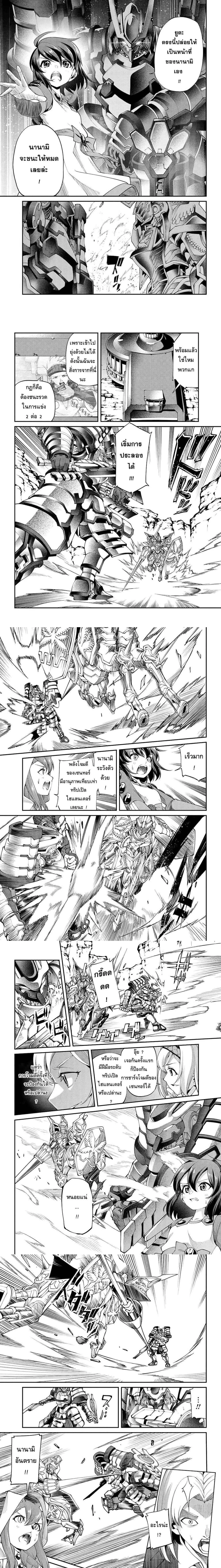 หน้าที่ 5