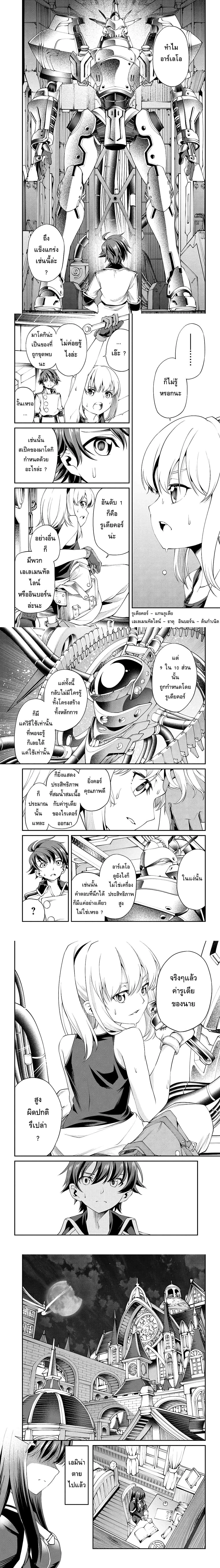 หน้าที่ 3