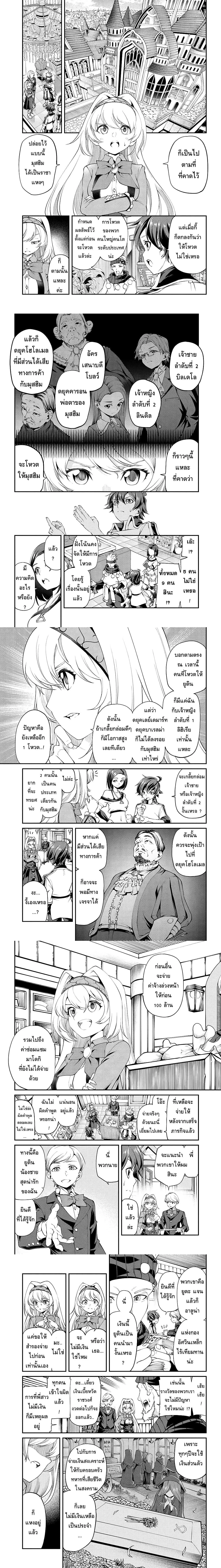 หน้าที่ 1