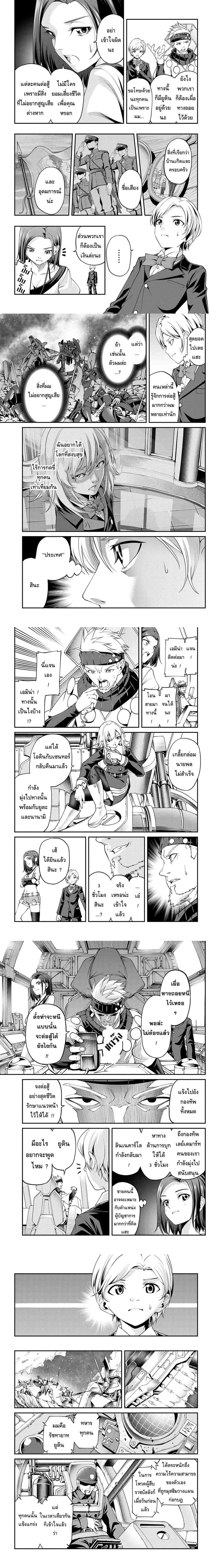 หน้าที่ 4