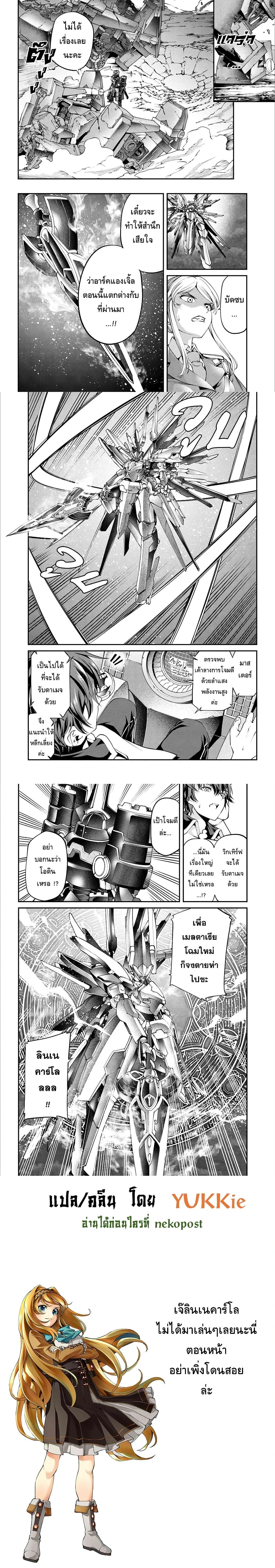 หน้าที่ 6