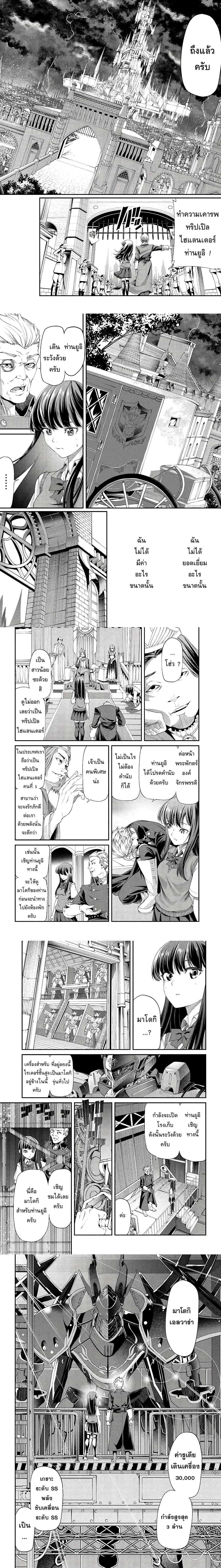 หน้าที่ 4