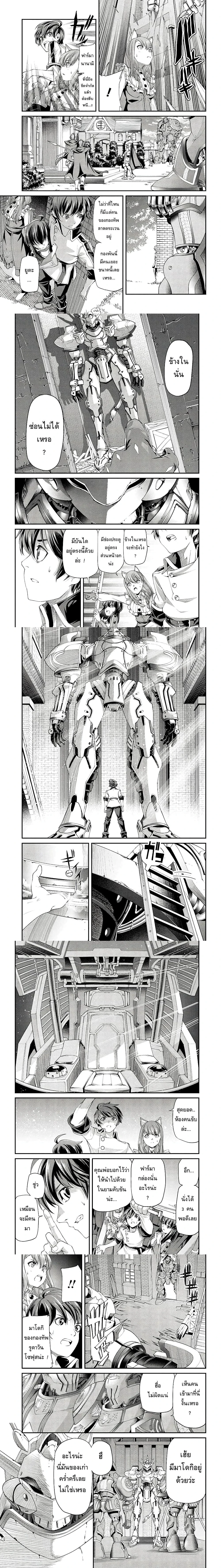 หน้าที่ 7