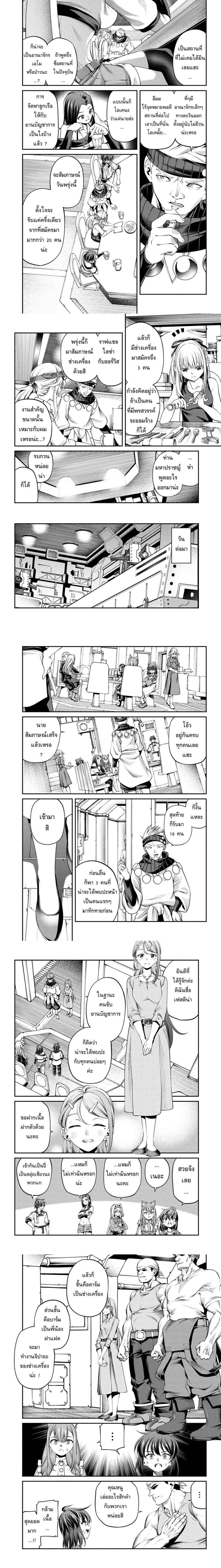 หน้าที่ 5