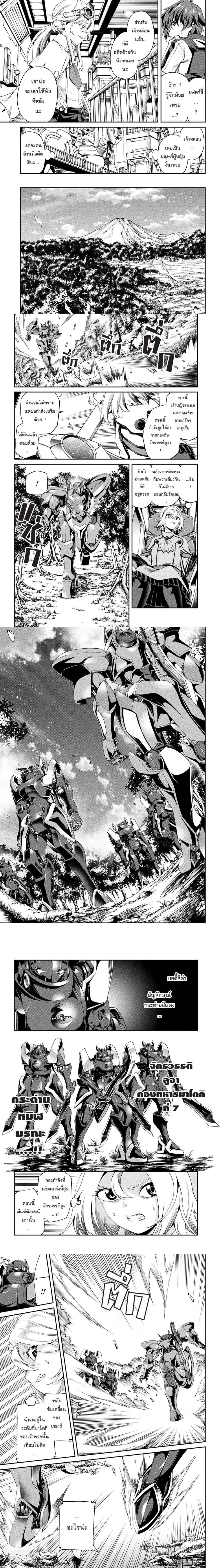 หน้าที่ 5