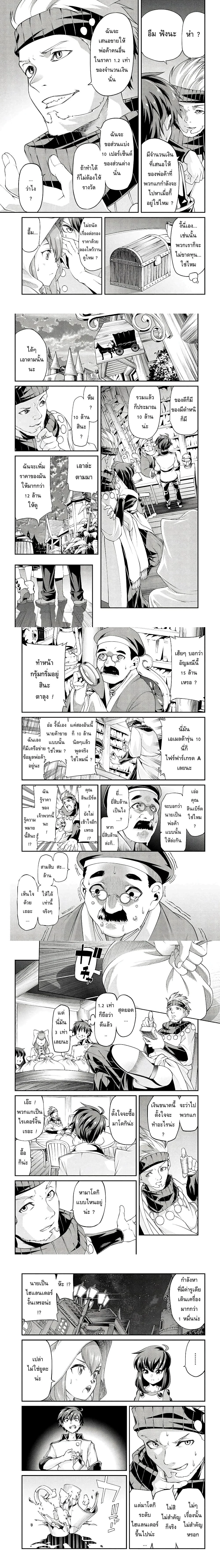 หน้าที่ 5