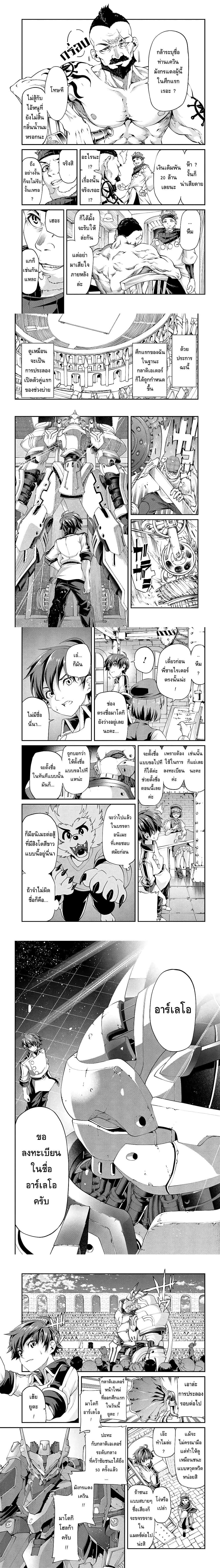 หน้าที่ 4