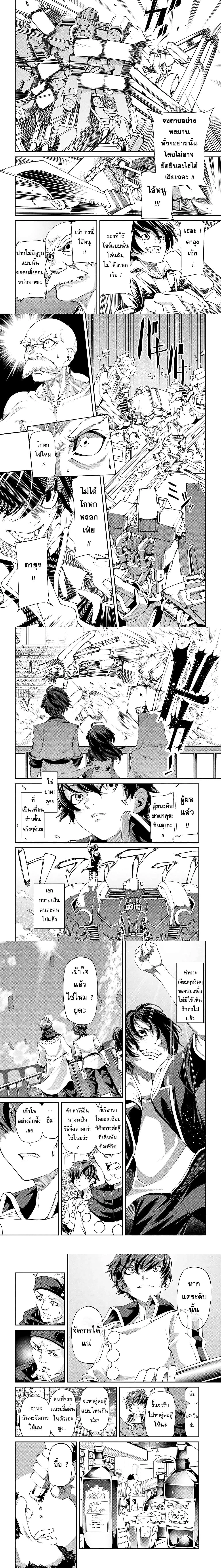 หน้าที่ 3