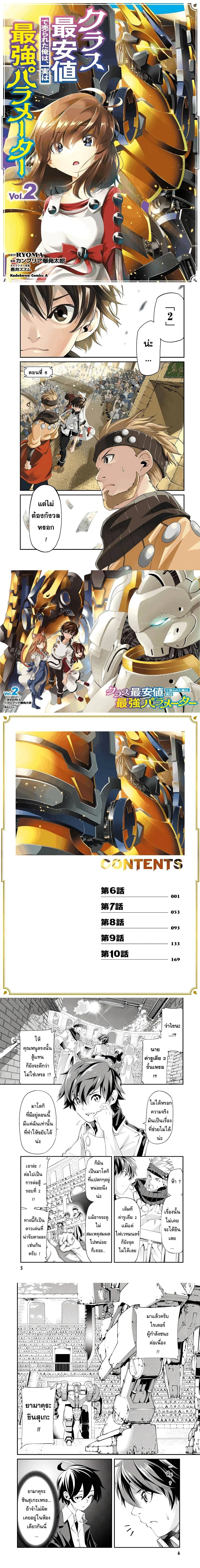 หน้าที่ 1