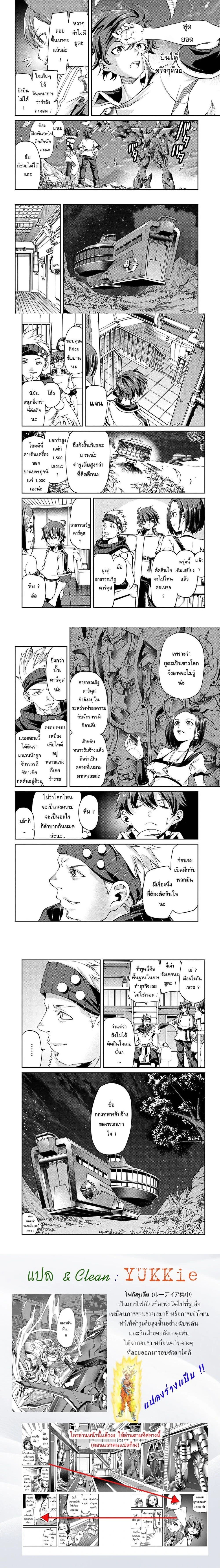 หน้าที่ 8