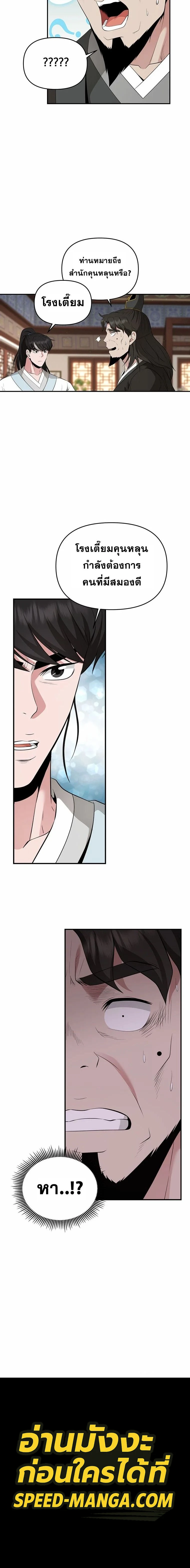 หน้าที่ 18