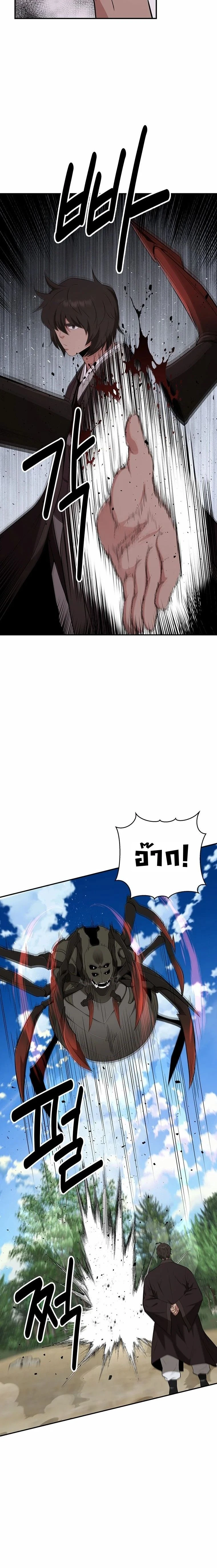 หน้าที่ 17