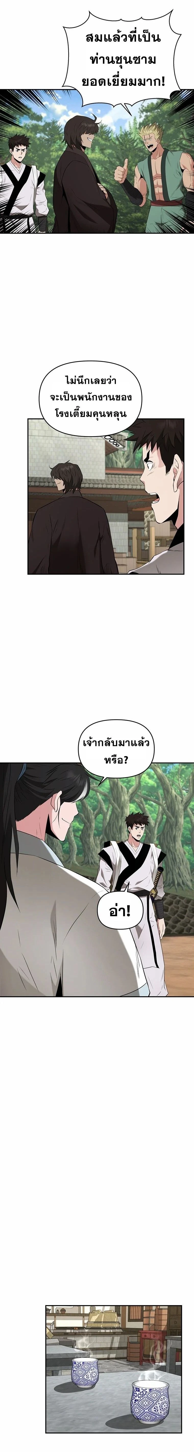 หน้าที่ 28