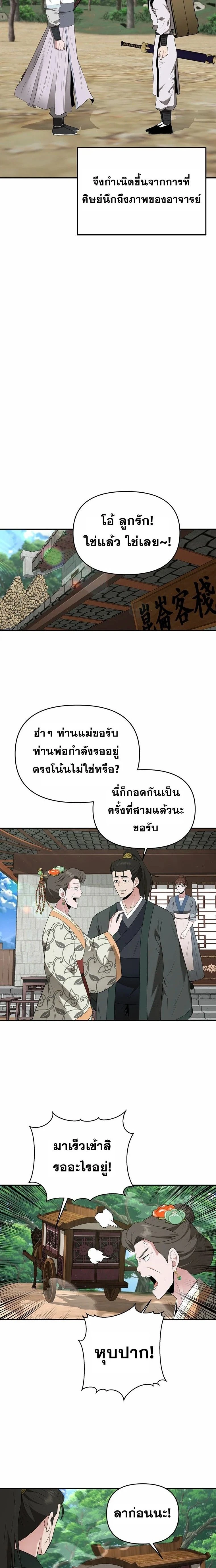 หน้าที่ 40