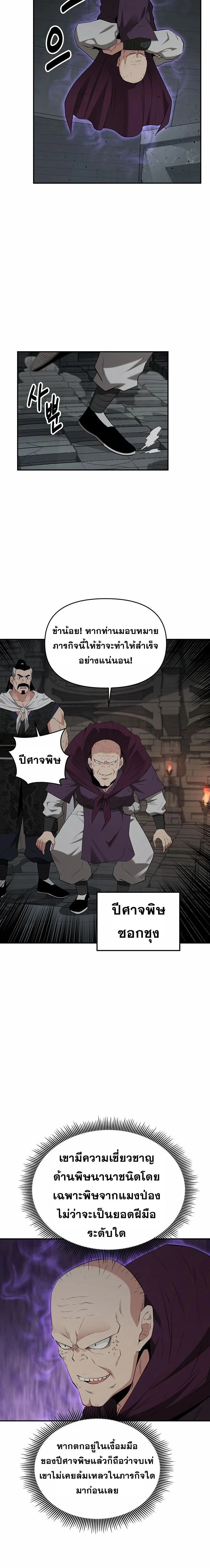 หน้าที่ 18