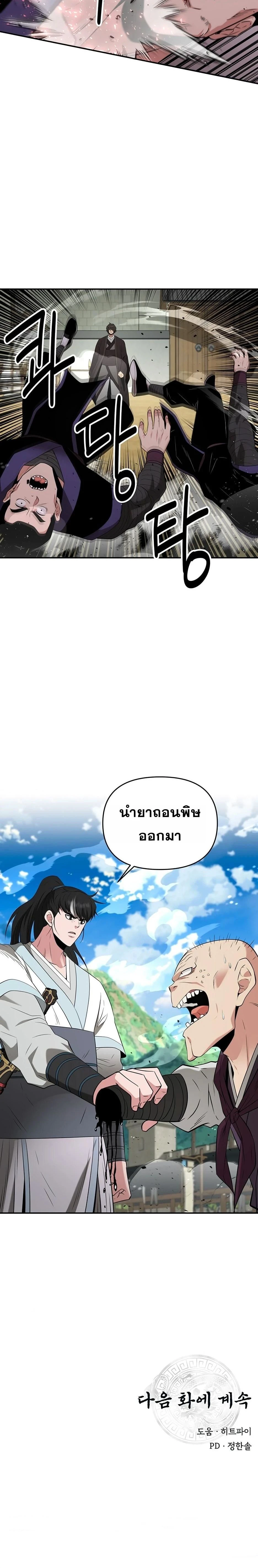 หน้าที่ 22