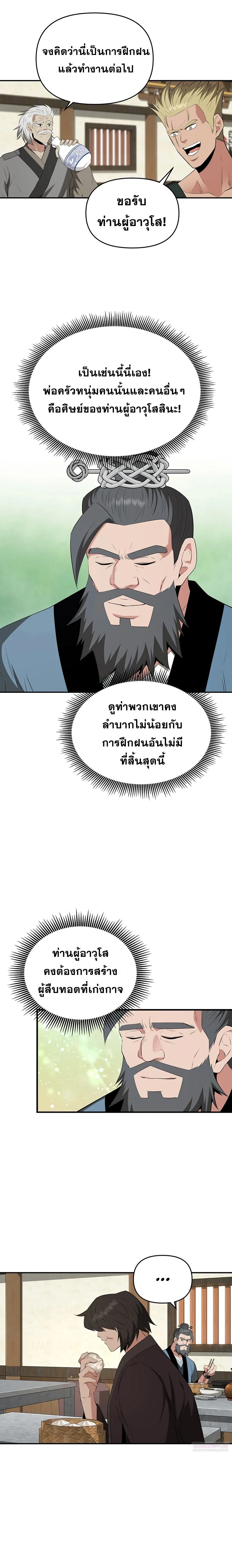 หน้าที่ 28