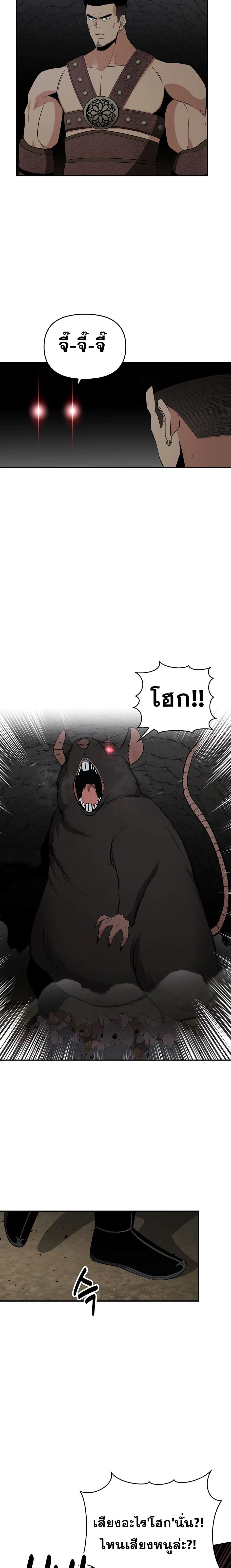 หน้าที่ 38