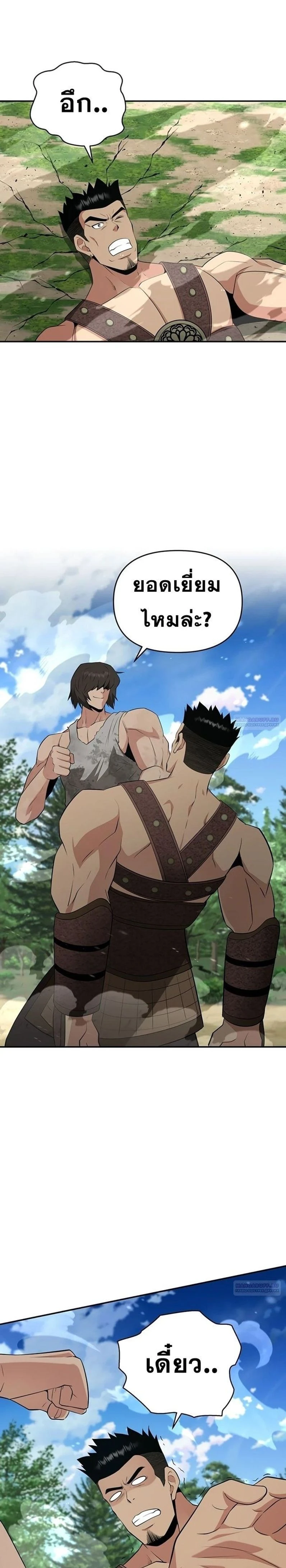 หน้าที่ 24