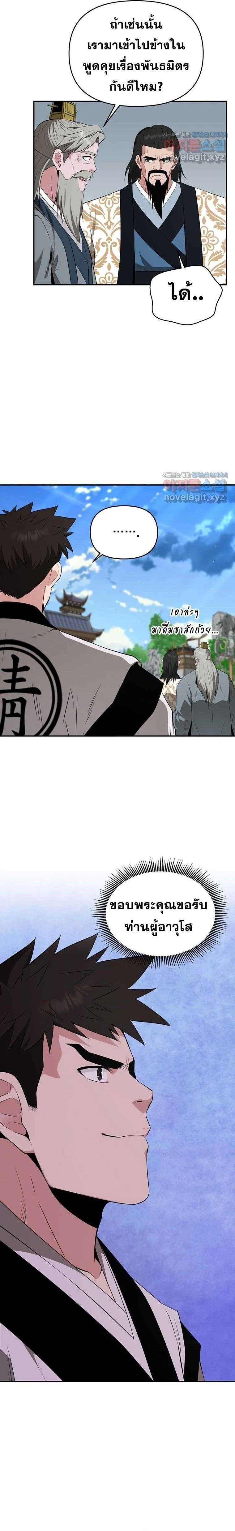 หน้าที่ 26