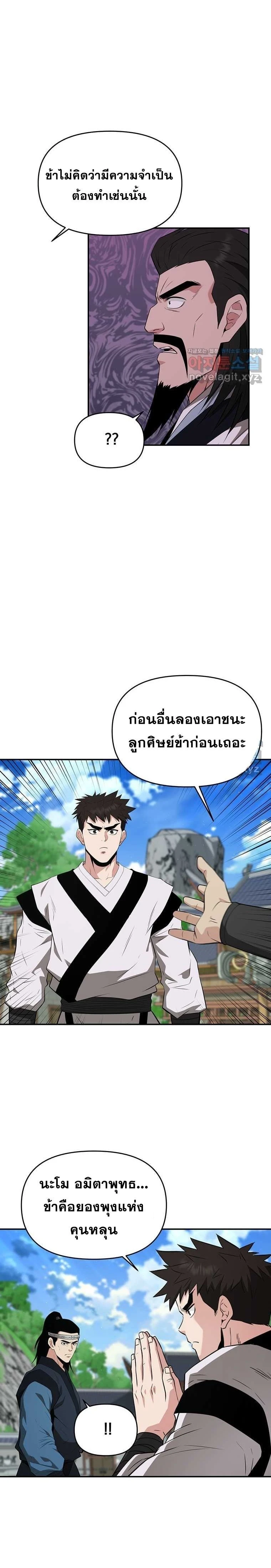 หน้าที่ 15