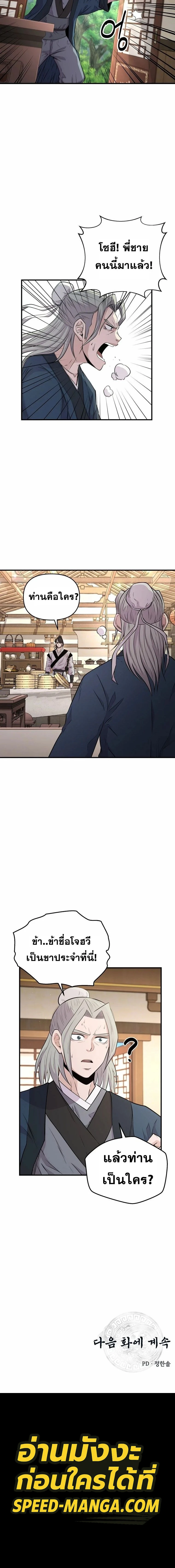 หน้าที่ 22