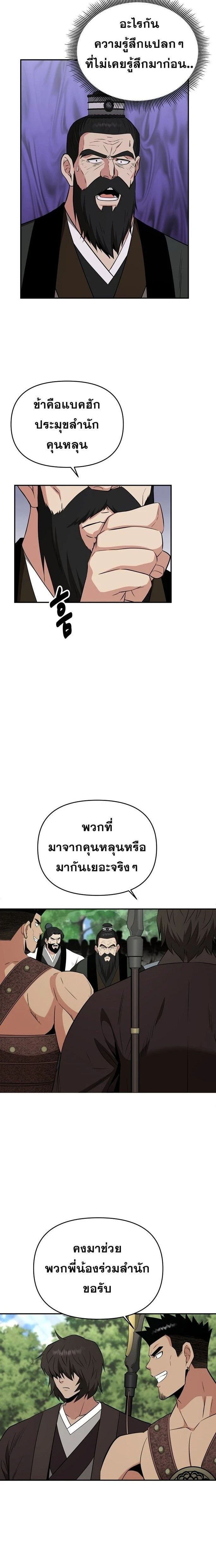 หน้าที่ 15