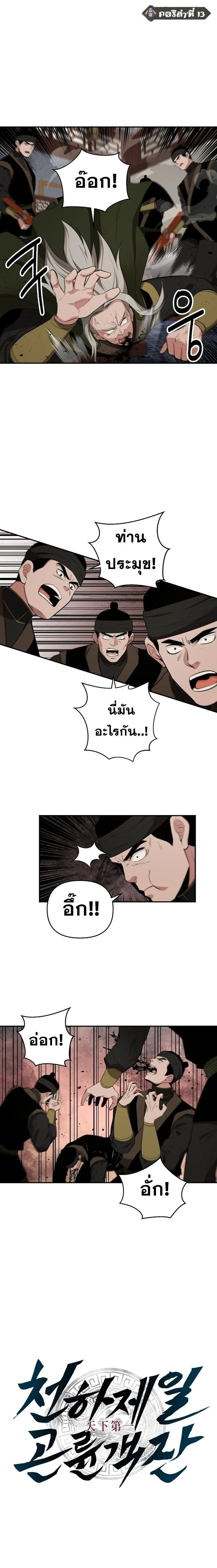 หน้าที่ 1