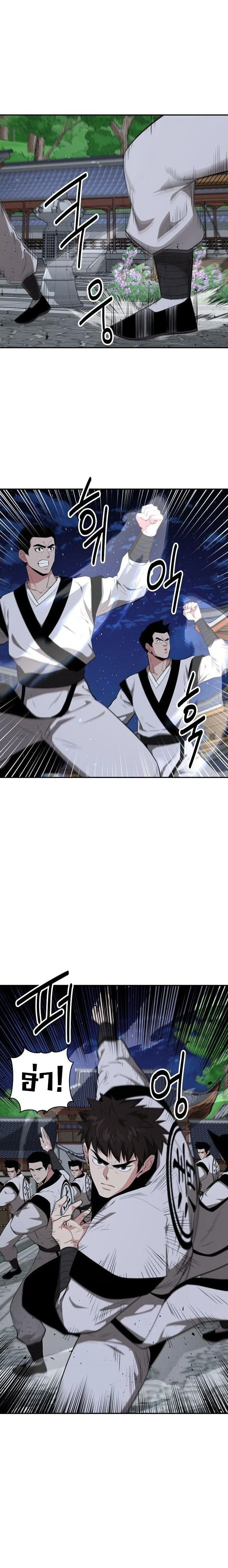 หน้าที่ 11