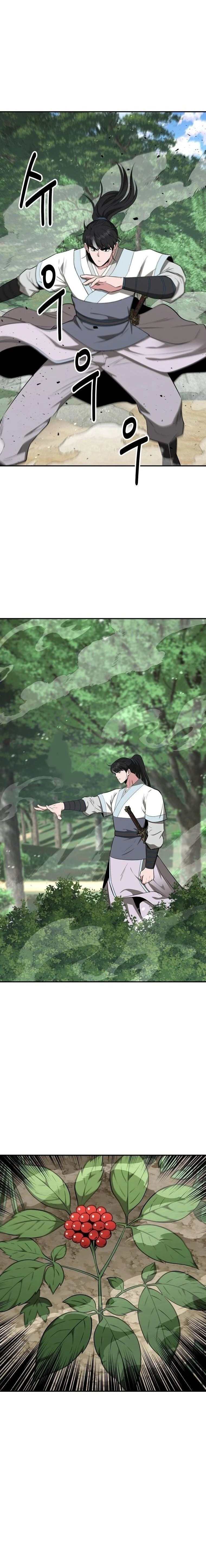 หน้าที่ 16