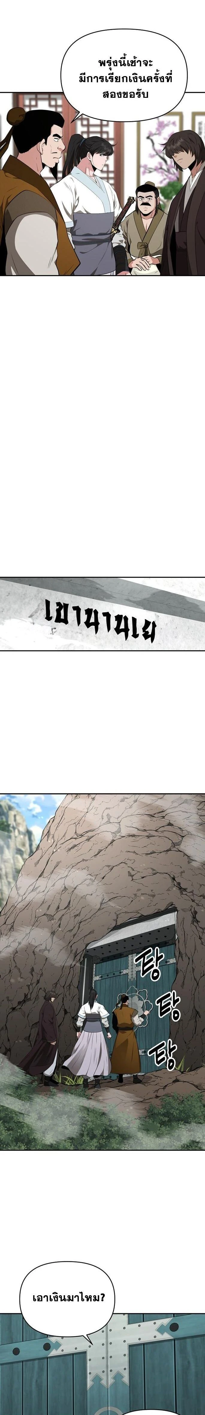 หน้าที่ 18