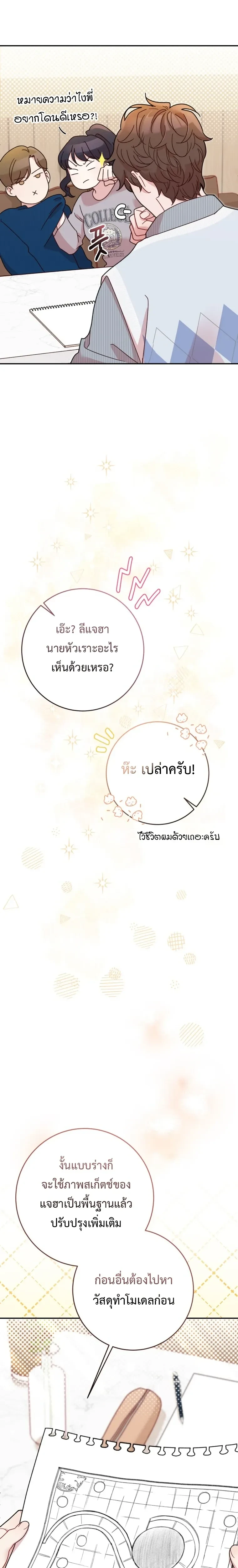 หน้าที่ 15