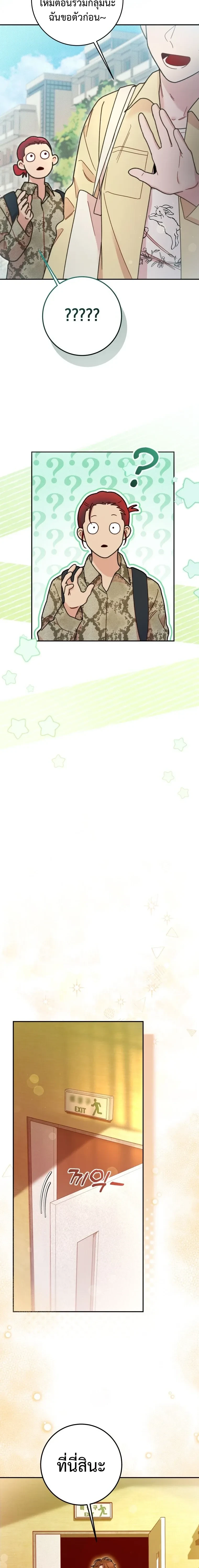 หน้าที่ 26