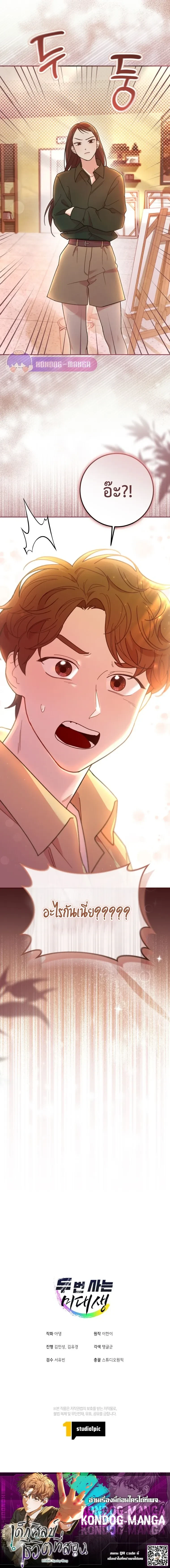 หน้าที่ 30