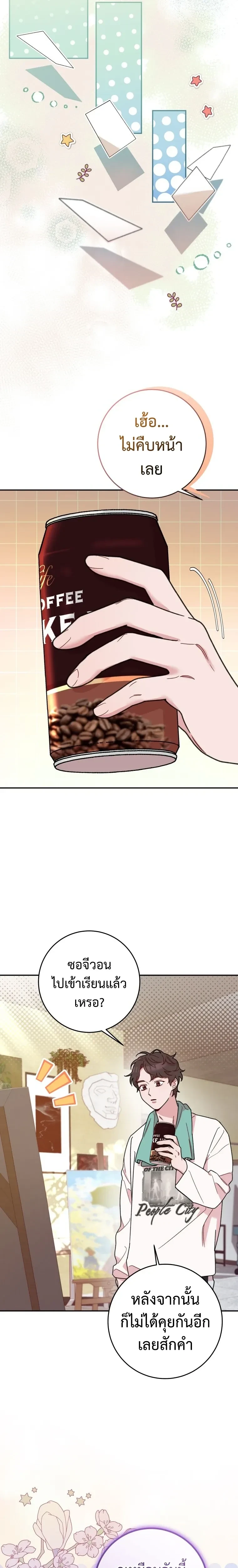 หน้าที่ 15