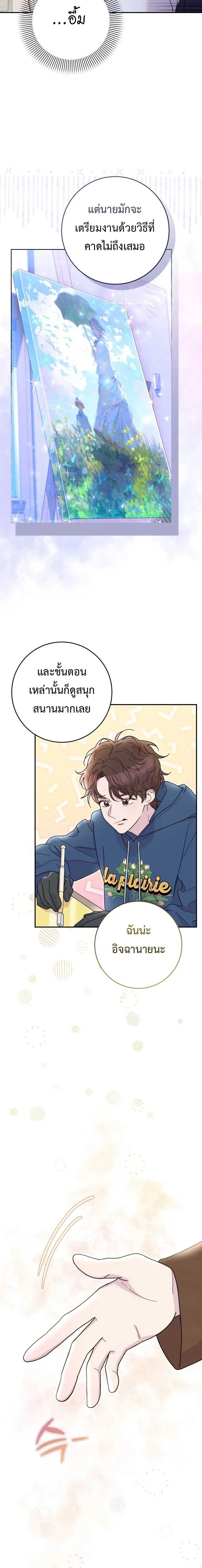 หน้าที่ 24