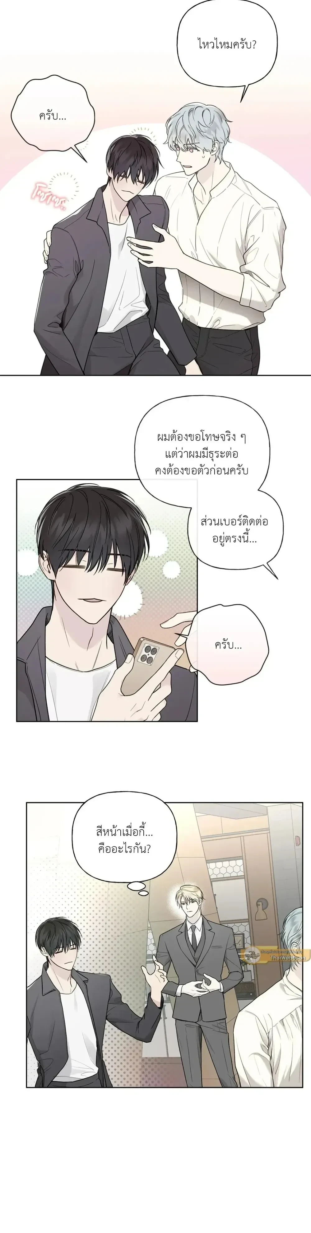 หน้าที่ 5