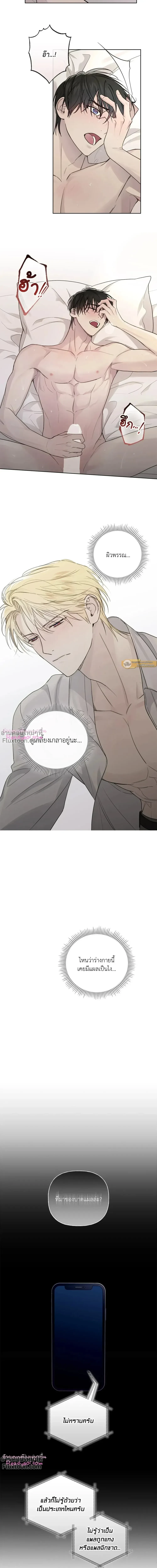 หน้าที่ 10