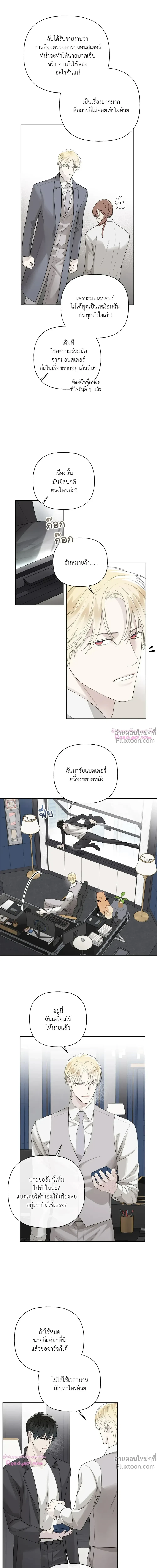 หน้าที่ 6