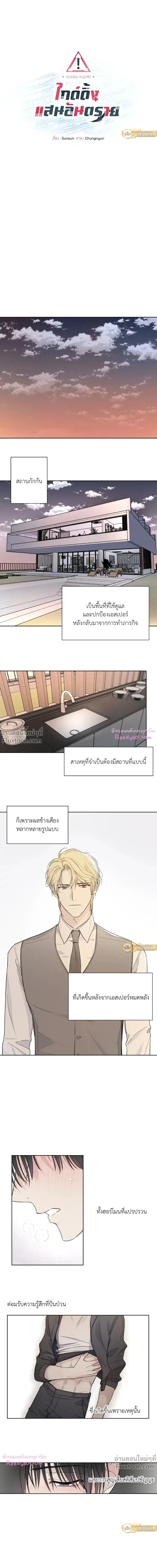 หน้าที่ 6