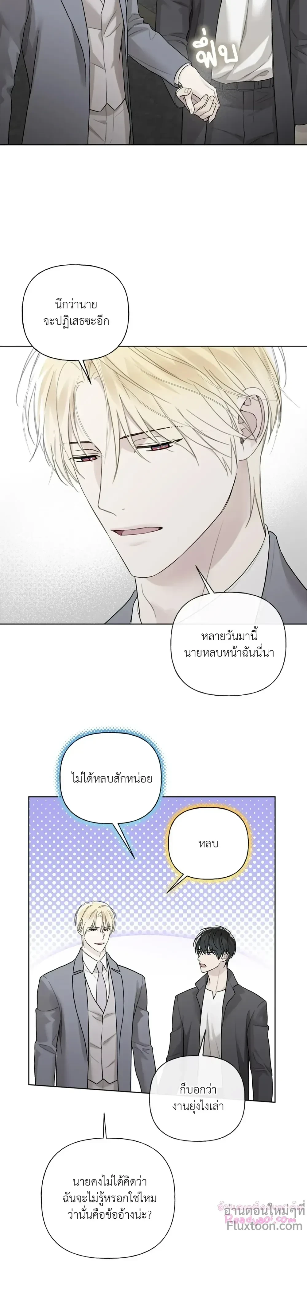 หน้าที่ 11