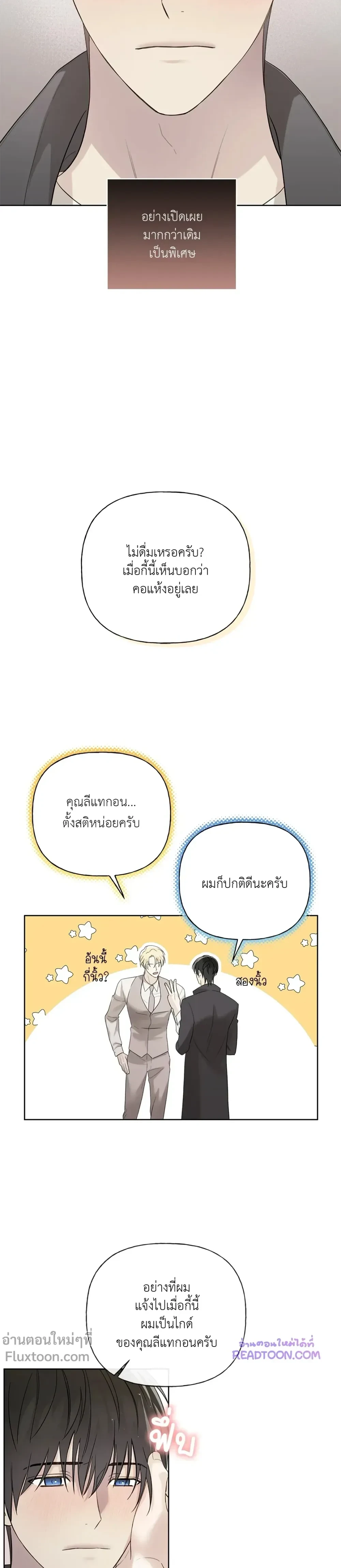หน้าที่ 3